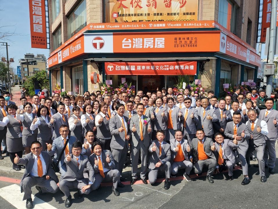牛市來了！台灣房屋羅東林場文化店新春開幕